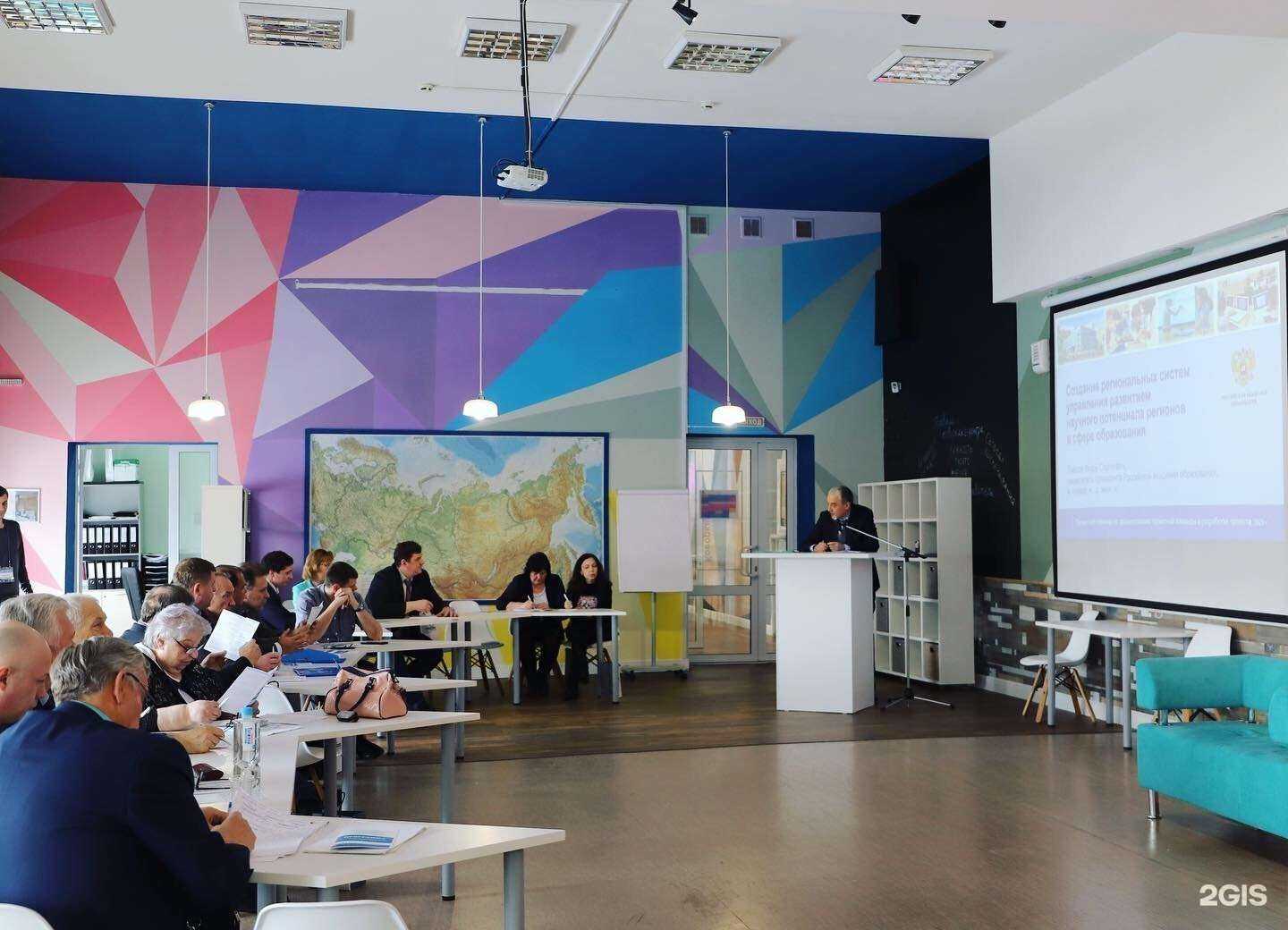 Отзывы на компанию Центр опережающей профессиональной подготовки в г. Кемерово c фото