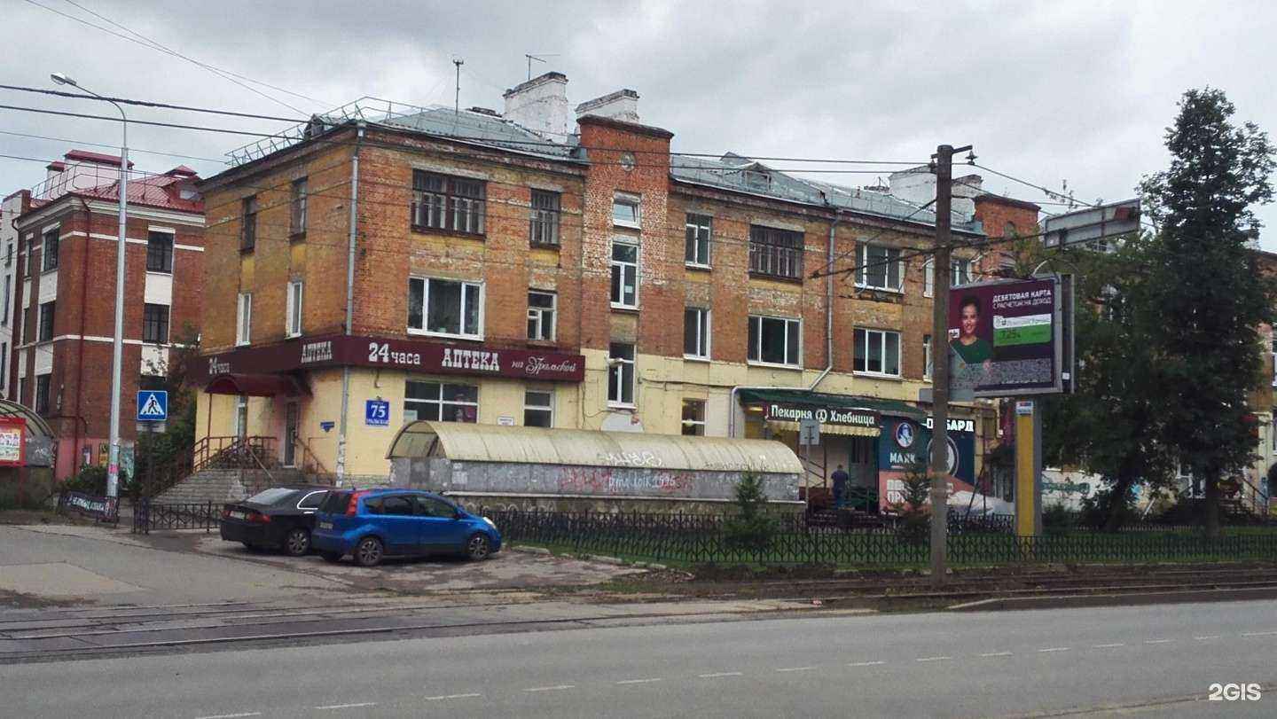 Отзывы на компанию Закусочная в Перми c фото - фотография 2 из 2