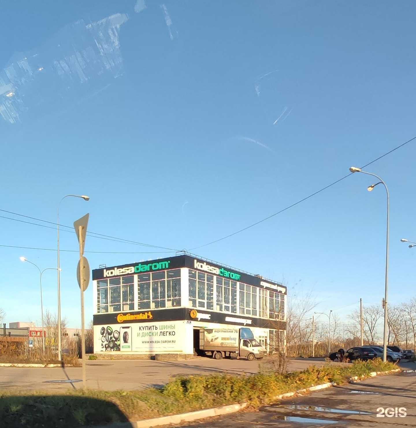 Отзывы на компанию Иксора в Нижнем Новгороде c фото - фотография 2 из 2