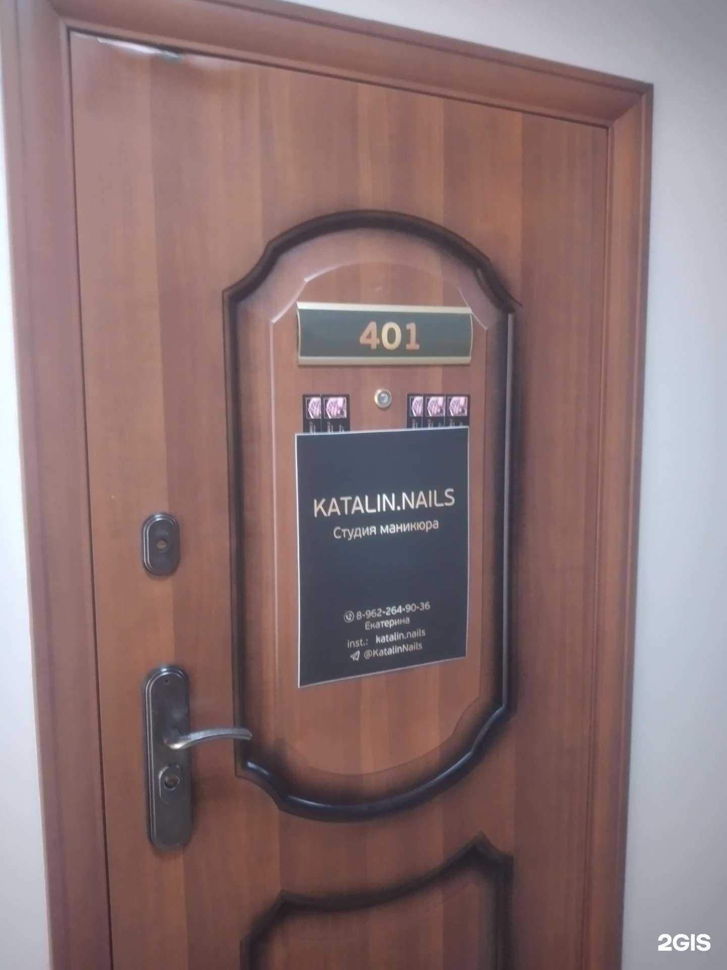 Отзывы на компанию Маникюрный кабинет в г. Калининград c фото