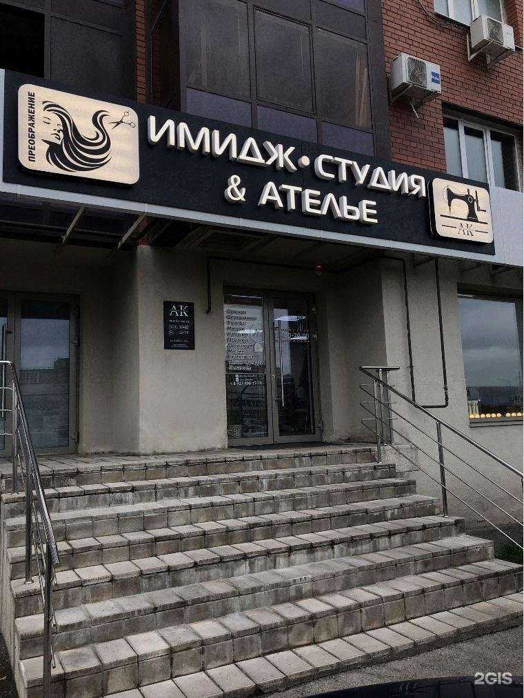 Отзывы на компанию Аксиома Красоты в Самаре c фото