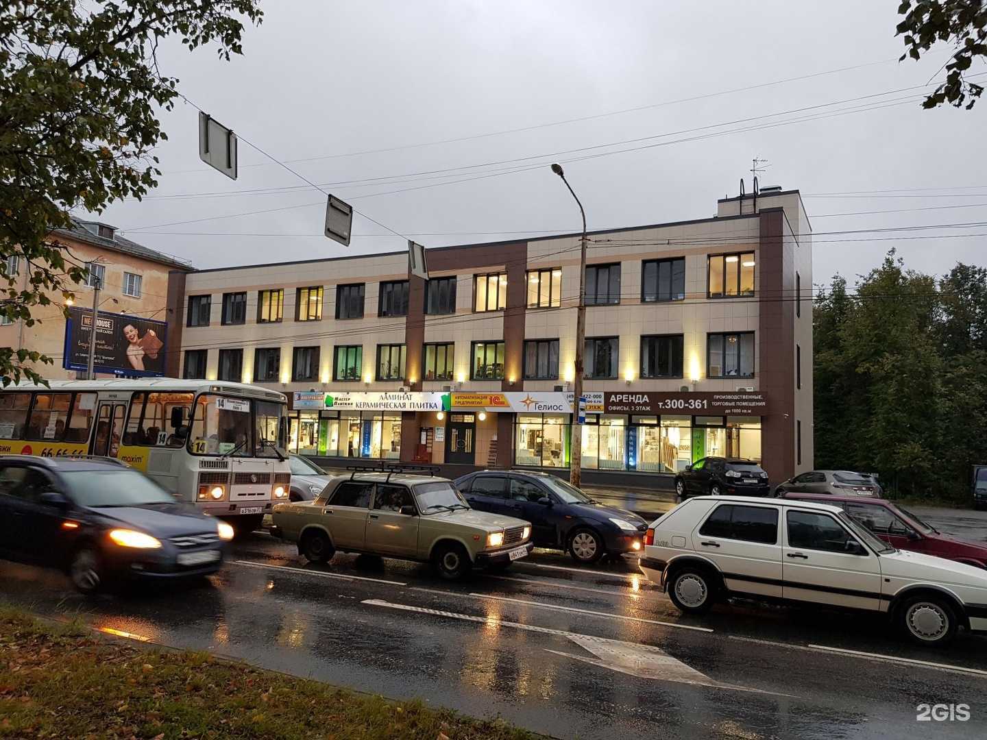 Отзывы на компанию Конструктор в Костроме c фото - фотография 2 из 2