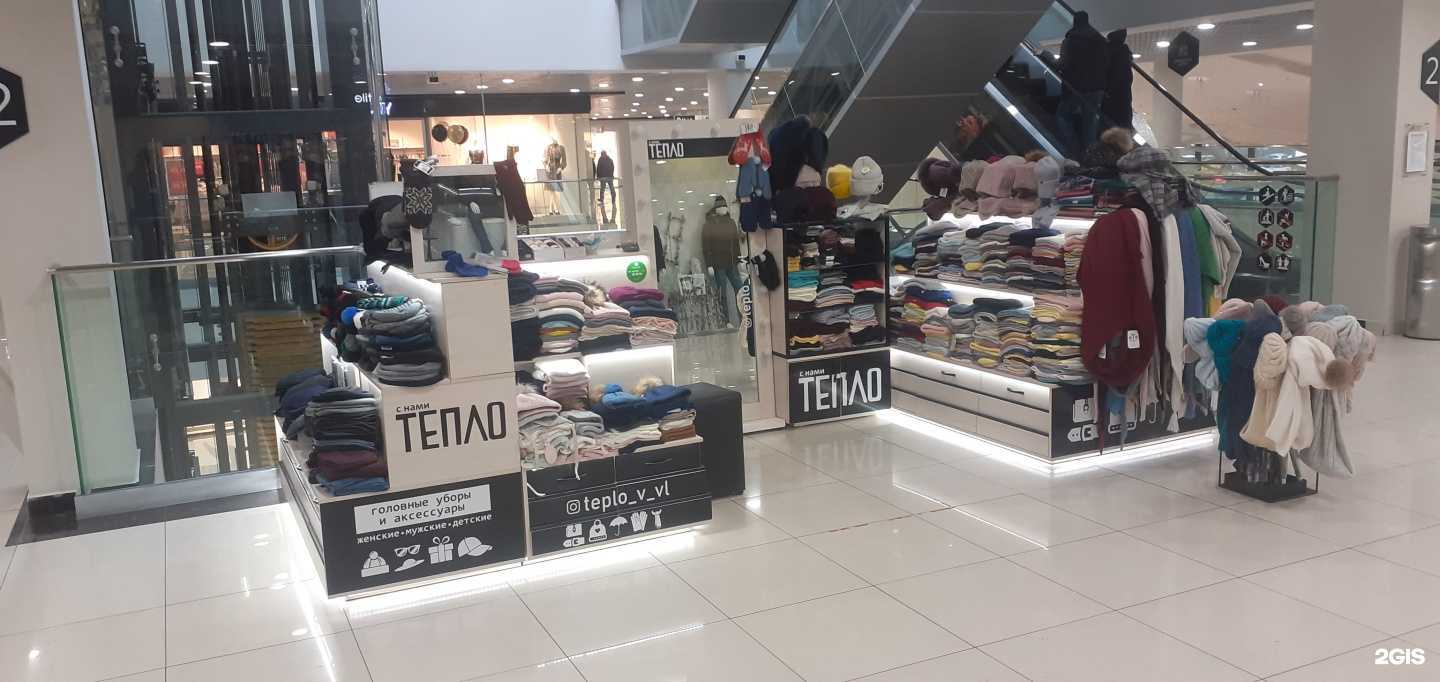 Отзывы на компанию С нами тепло в г. Владивосток c фото