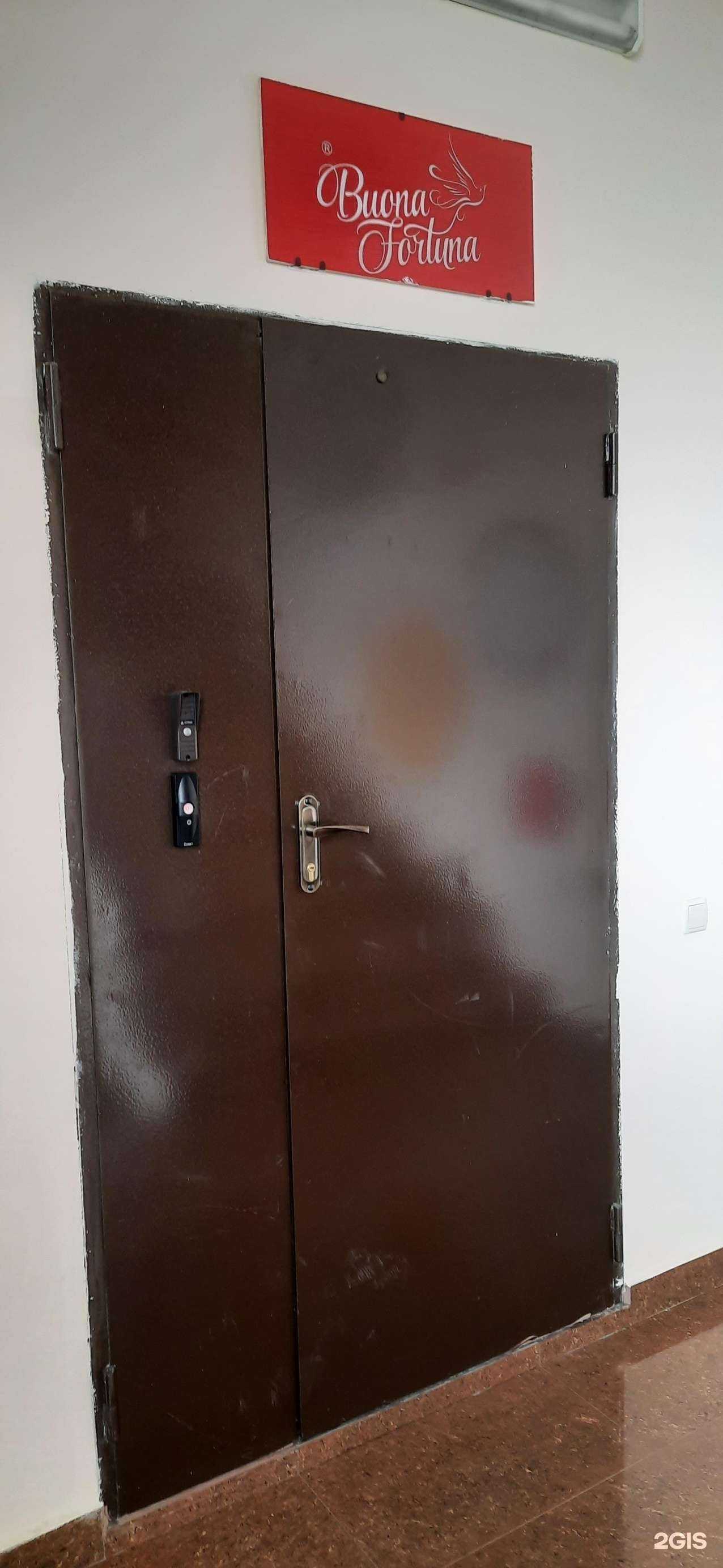 Отзывы на компанию Бона Фортуна в г. Нальчик c фото