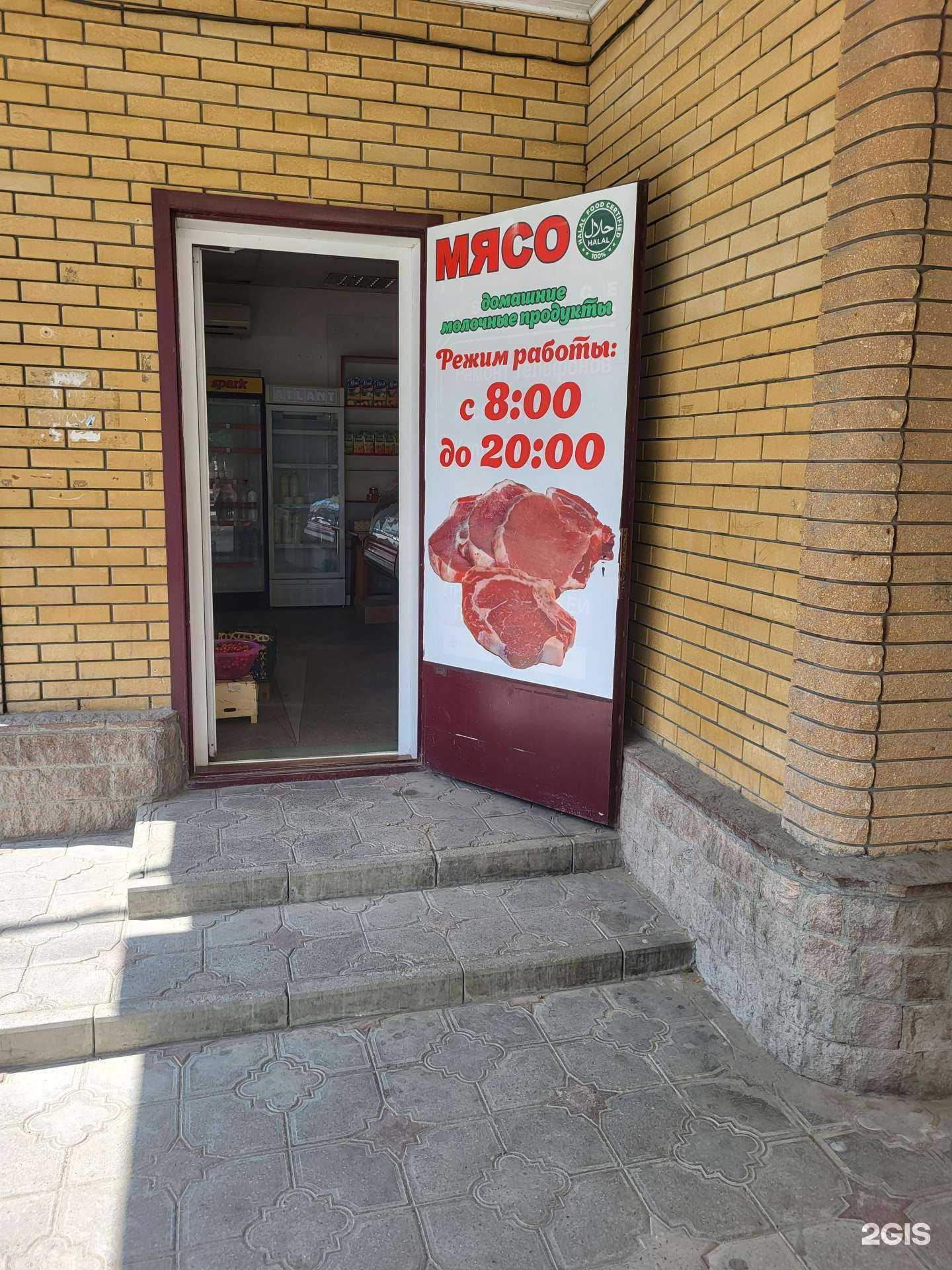 Отзывы на компанию Магазин домашних продуктов в г. Черкесск c фото