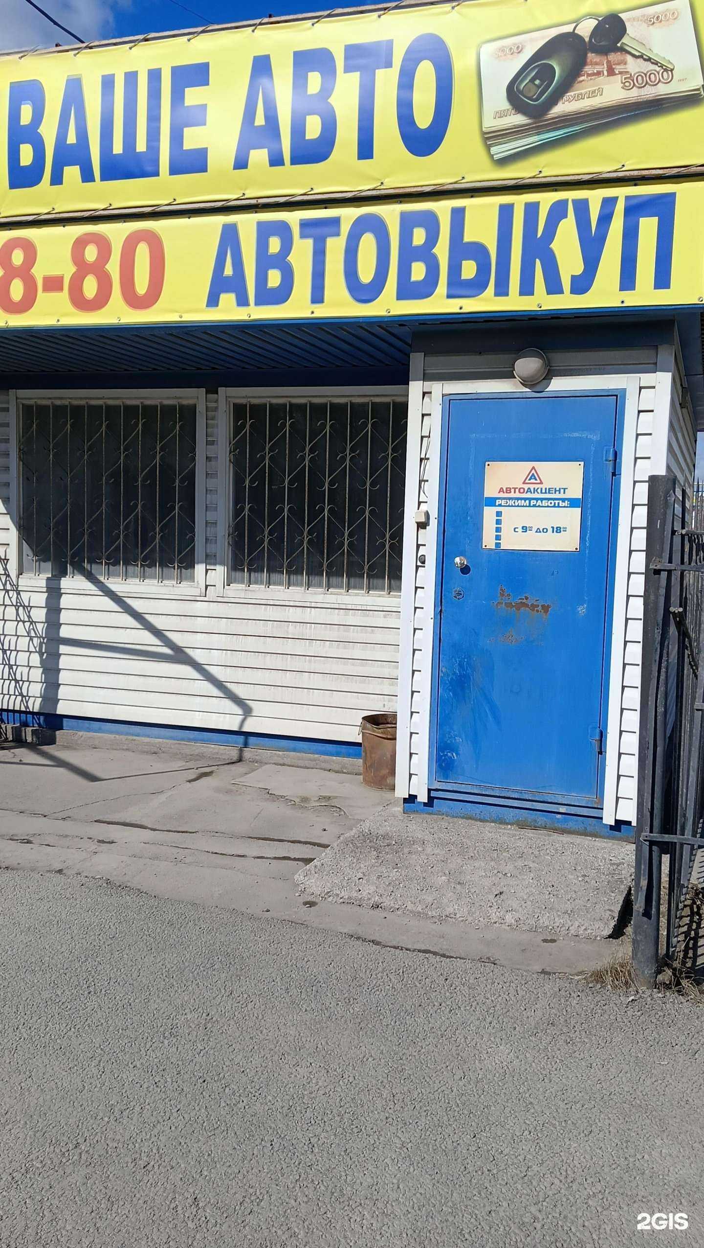 Отзывы на компанию Искра-ом пересвет в Новосибирске c фото