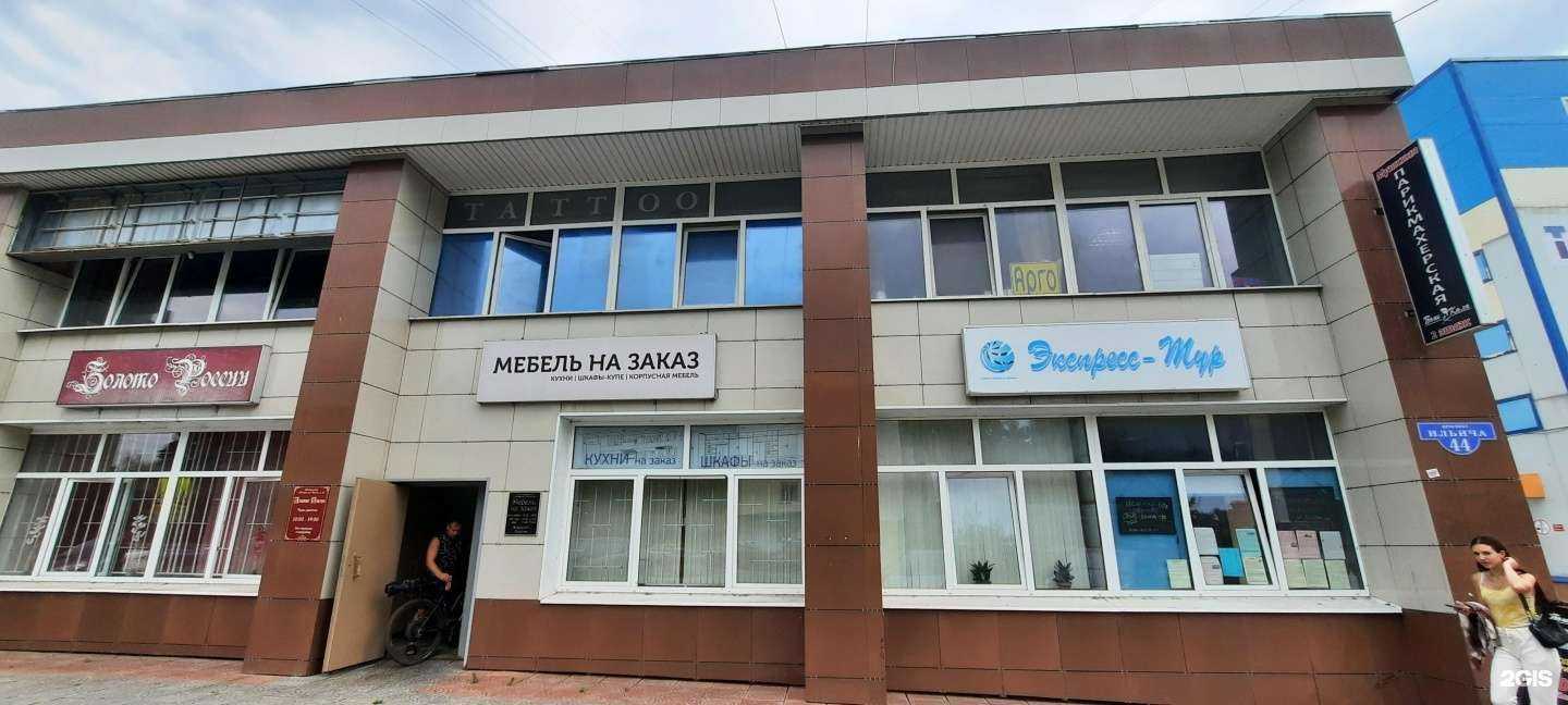 Отзывы на компанию Единый центр оказания квалифицированной юридической помощи в Шатуре c фото - фотография 2 из 2