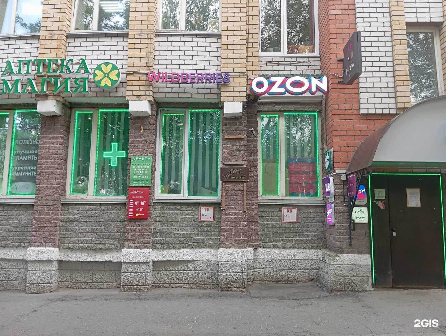 Отзывы на компанию Энергогарант в г. Чебоксары c фото