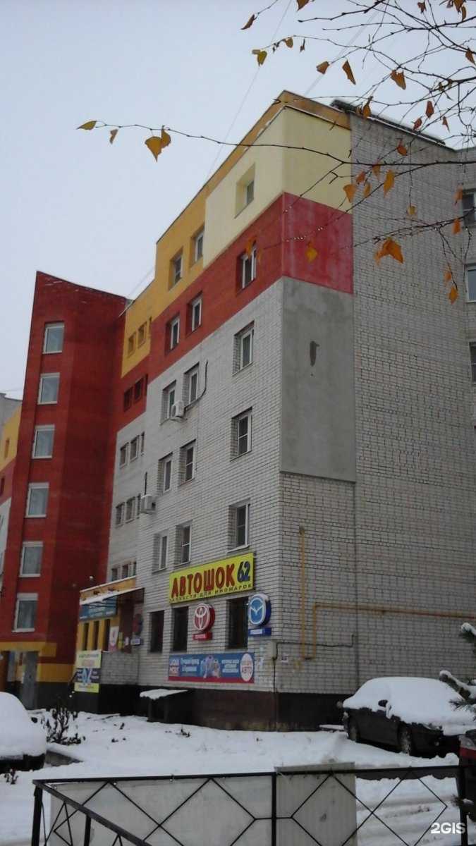 Отзывы на компанию Кореец в Рязани c фото - фотография 2 из 2