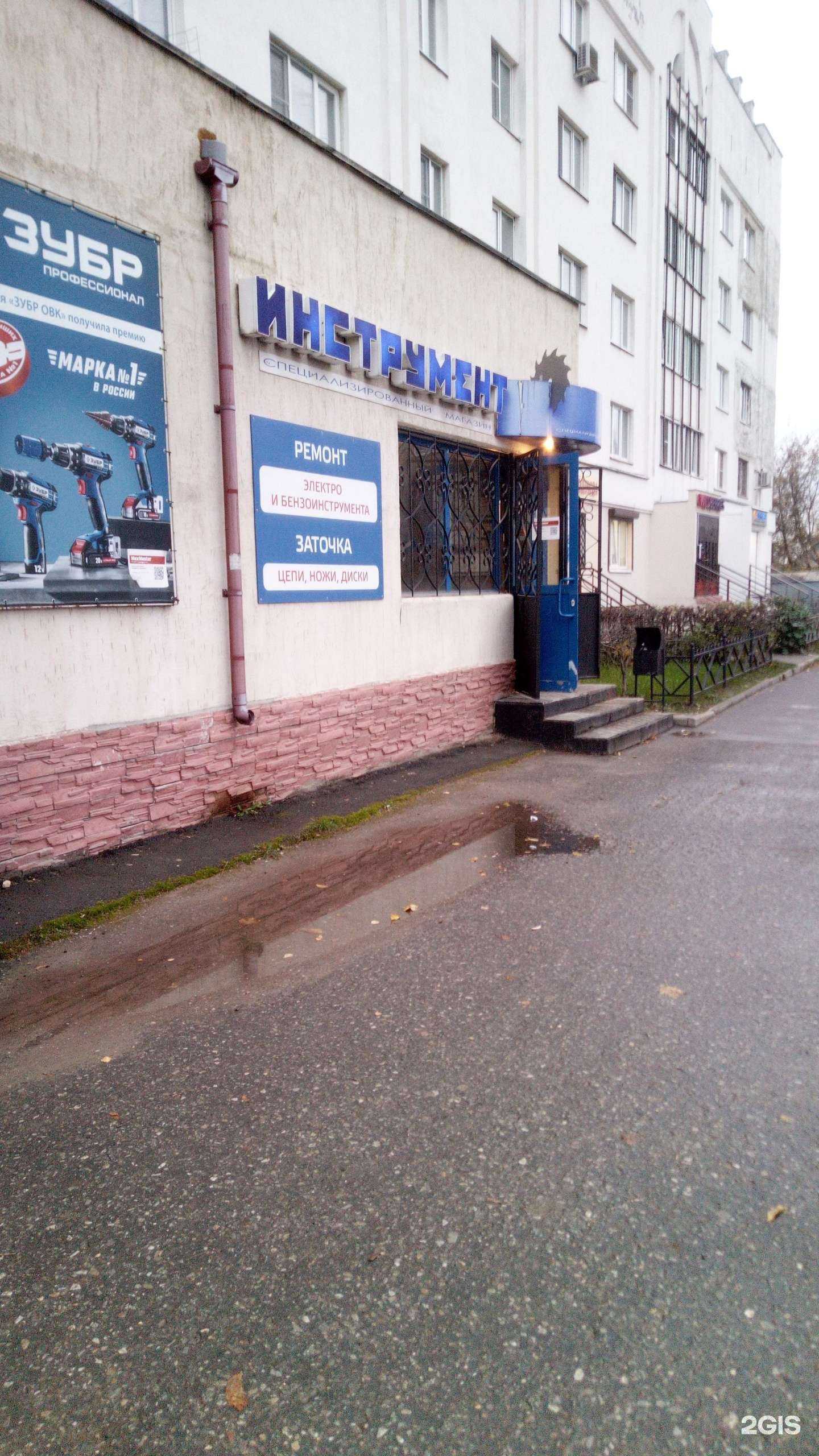 Отзывы на компанию Специализированный магазин инструментов в г. Владимир c фото