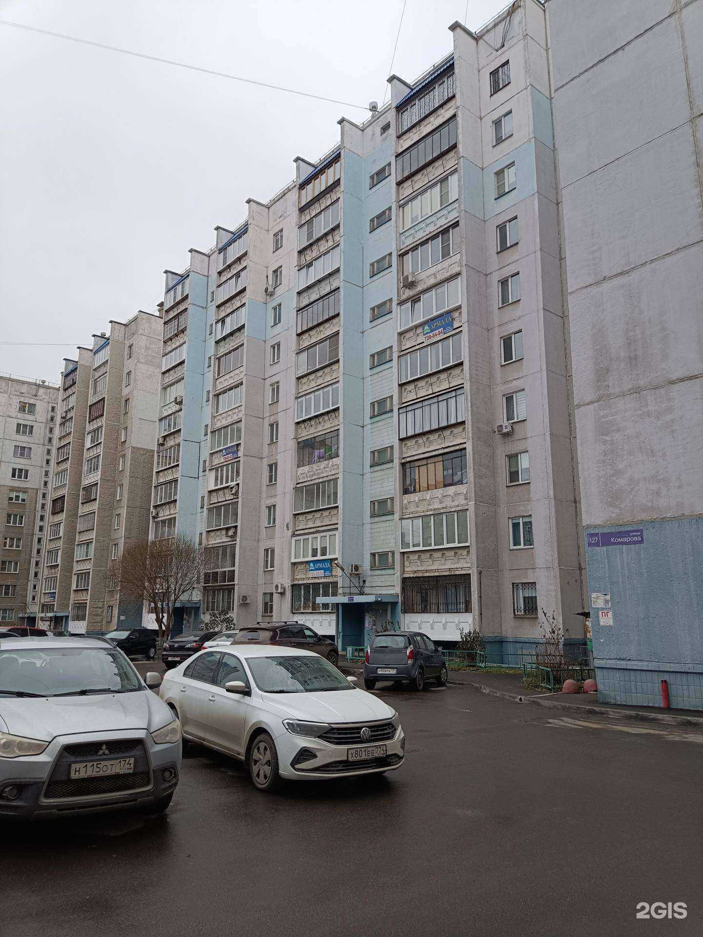 Отзывы на компанию Асм-ресурс в Челябинске c фото - фотография 2 из 2