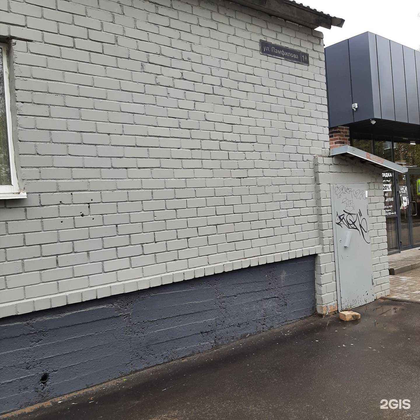 Отзывы на компанию Ёлки в Смоленске c фото - фотография 2 из 2