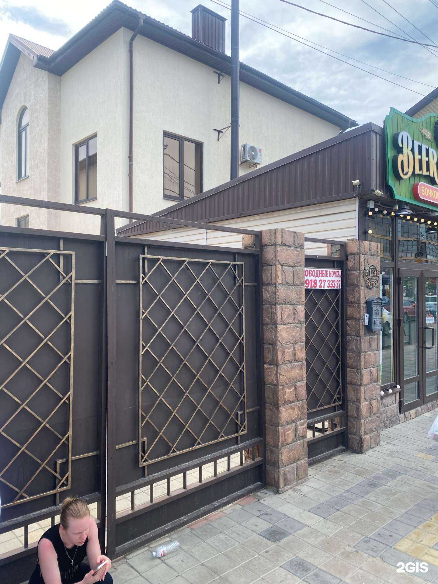 Отзывы на компанию La familia в Анапе c фото - фотография 2 из 2