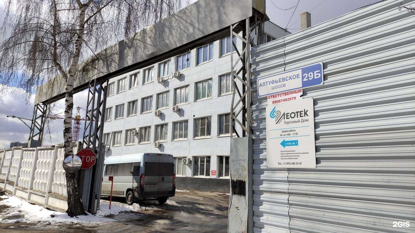 Отзывы на компанию Optika lab в Отрадном c фото - фотография 2 из 2