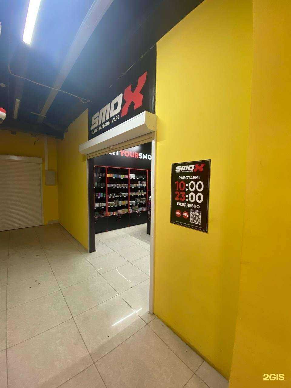 Отзывы на компанию Smox store в Иркутске c фото