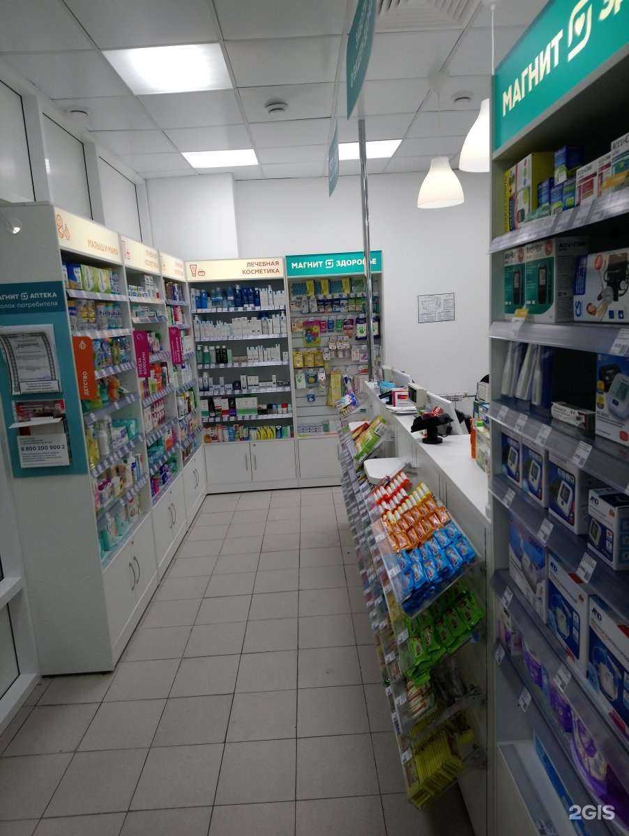 Отзывы на компанию Магнит Аптека  в Новосибирске c фото