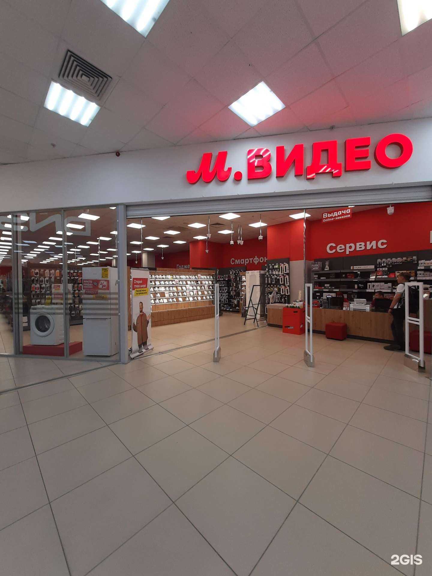 Отзывы на компанию М.Видео в Новокуйбышевске c фото