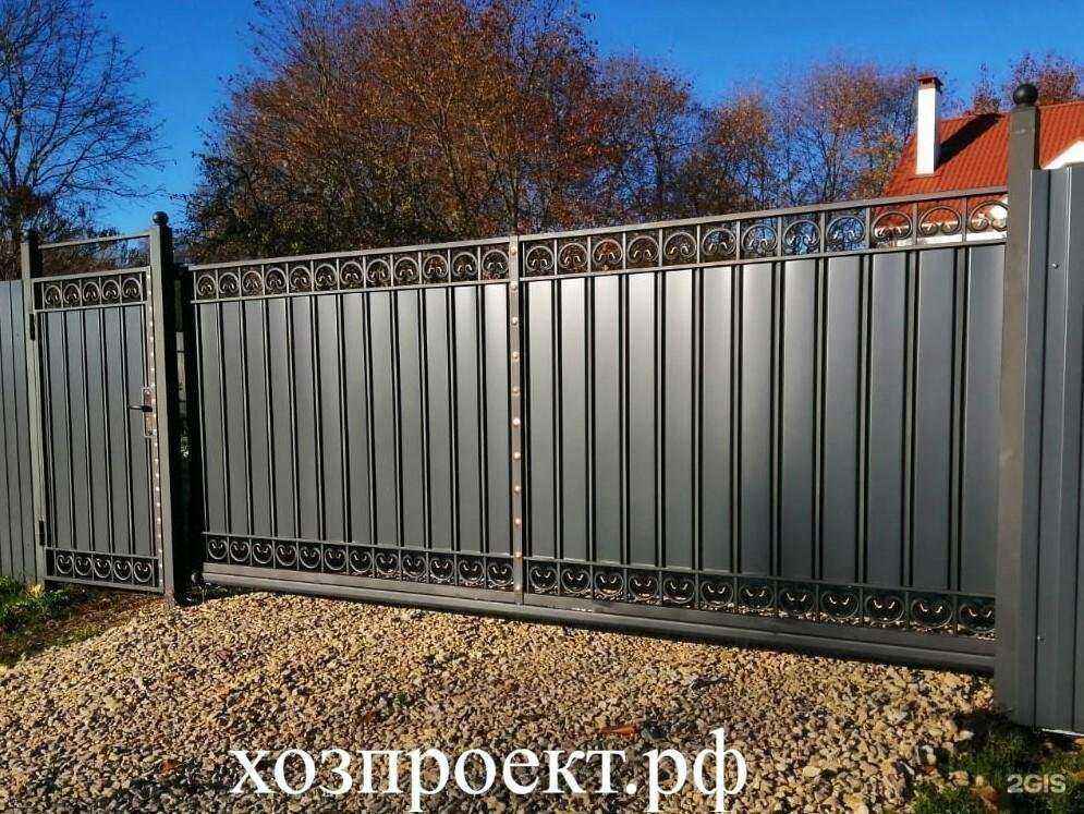 Отзывы на компанию Хозпроект в г. Ступино c фото