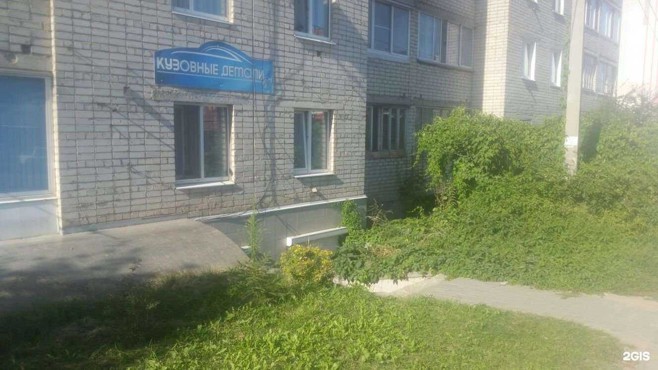 Отзывы на компанию Центр кузовных деталей в г. Смоленск c фото