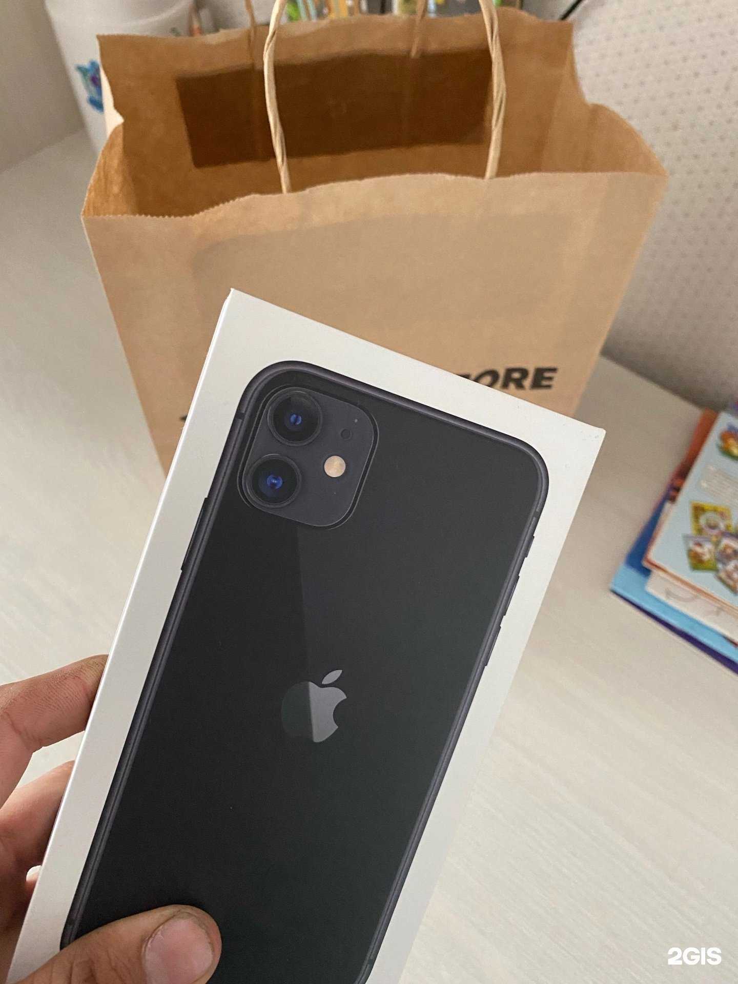 Отзывы на компанию KingStore в Учалах c фото