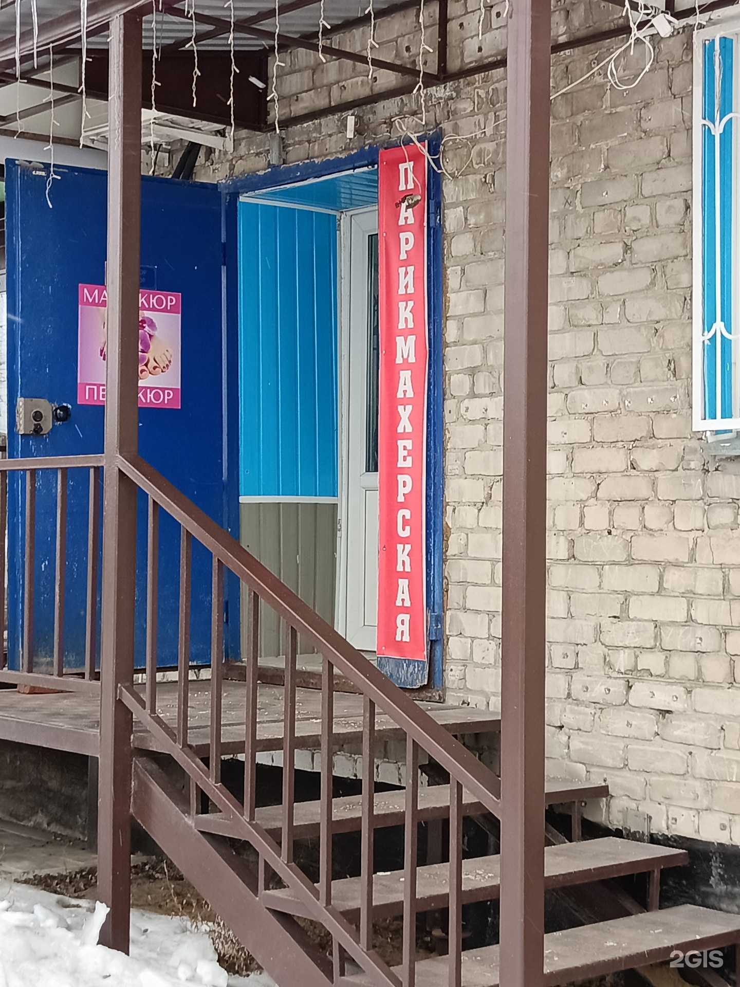 Отзывы на компанию Блеск в г. Кунгур c фото