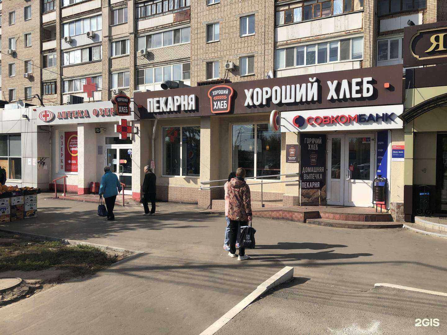 Отзывы на компанию Zooмир в Саратове c фото - фотография 2 из 2