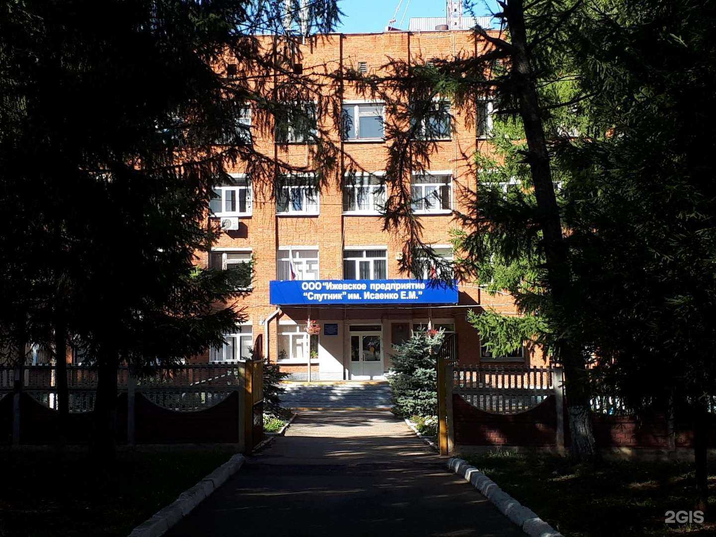 Отзывы на компанию Пункт приёма макулатуры в Ижевске c фото