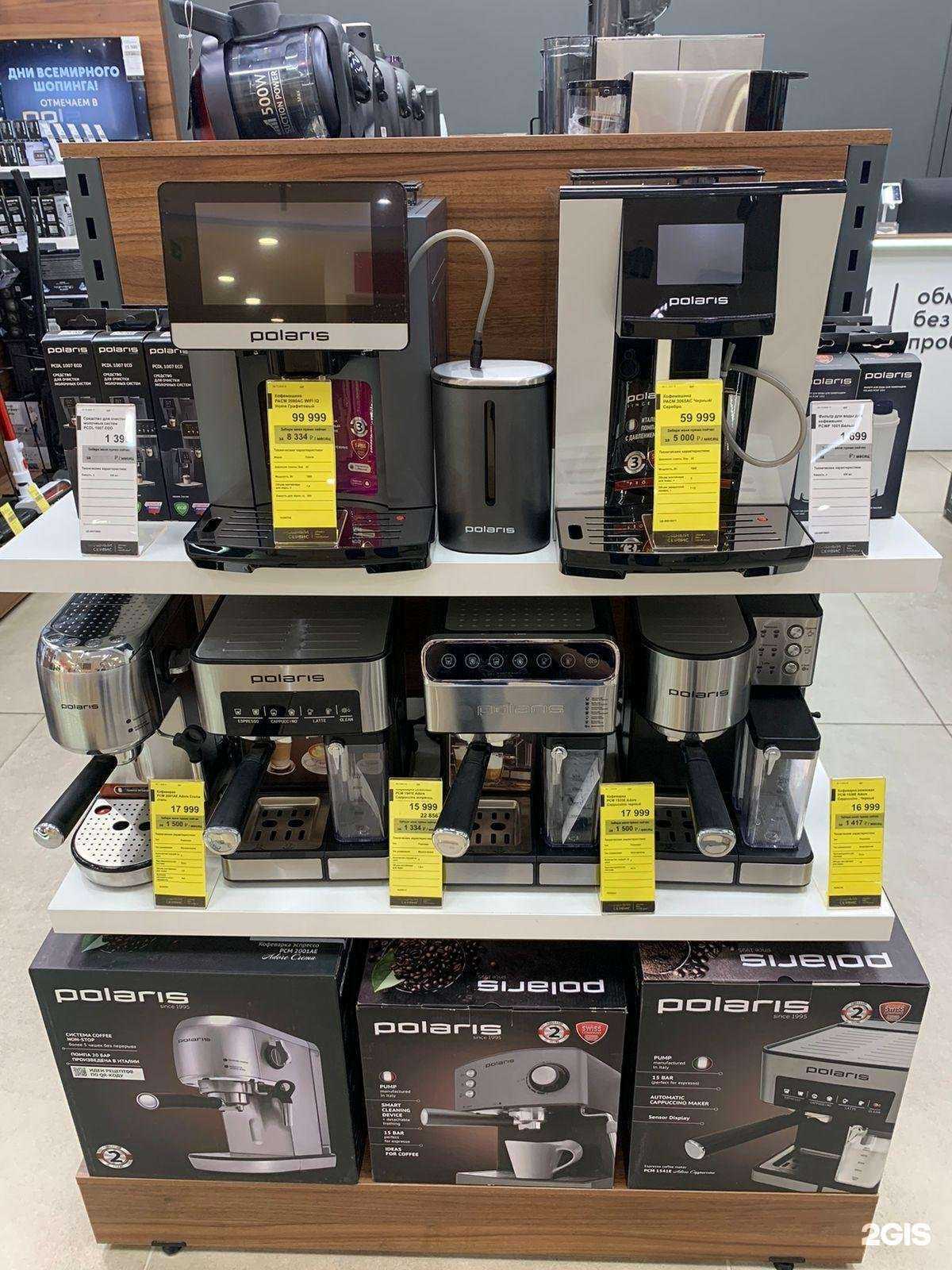 Отзывы на компанию Polaris в г. Рязань c фото