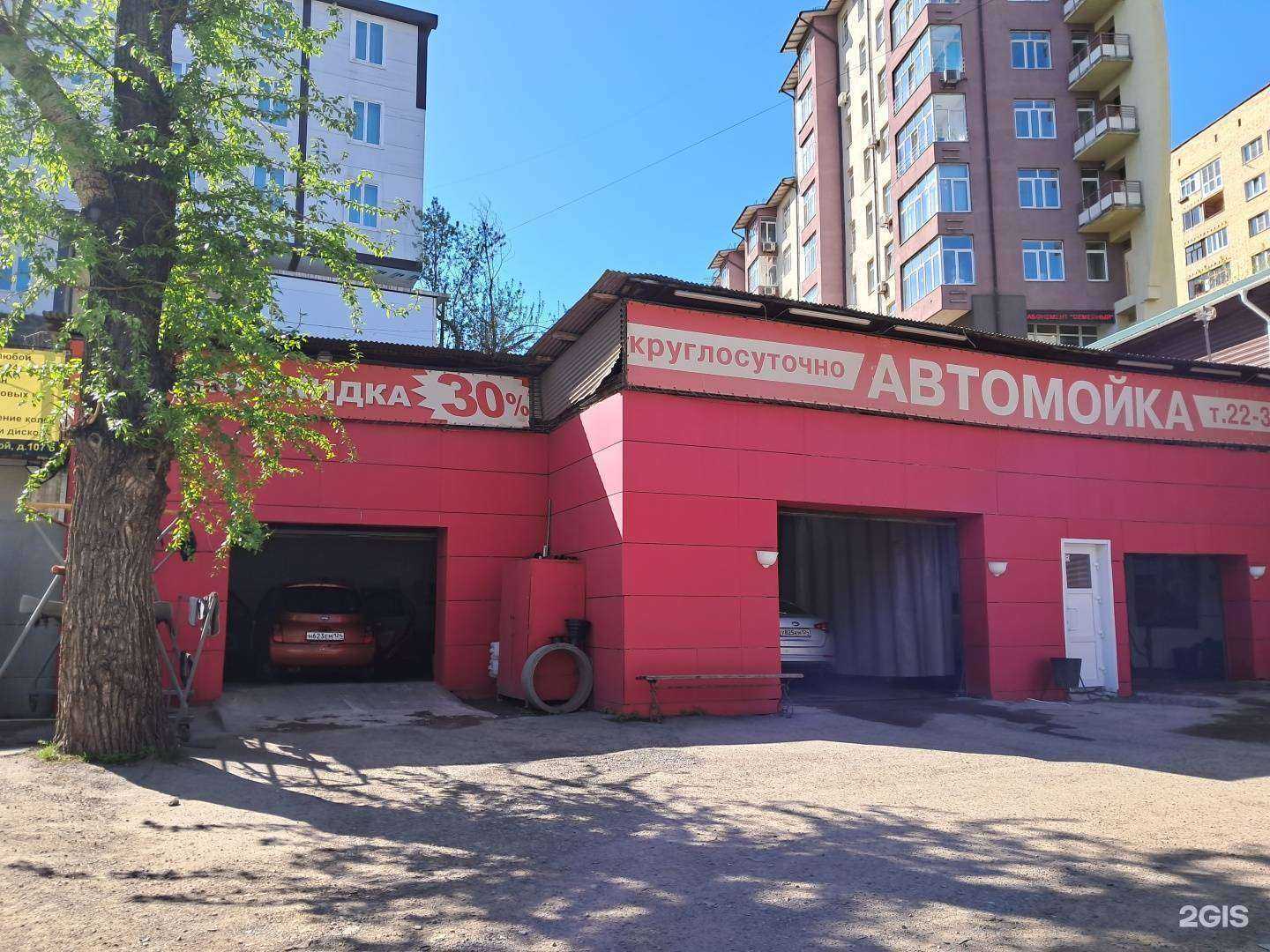 Отзывы на компанию Скорая автотехпомощь в Красноярске c фото - фотография 2 из 2