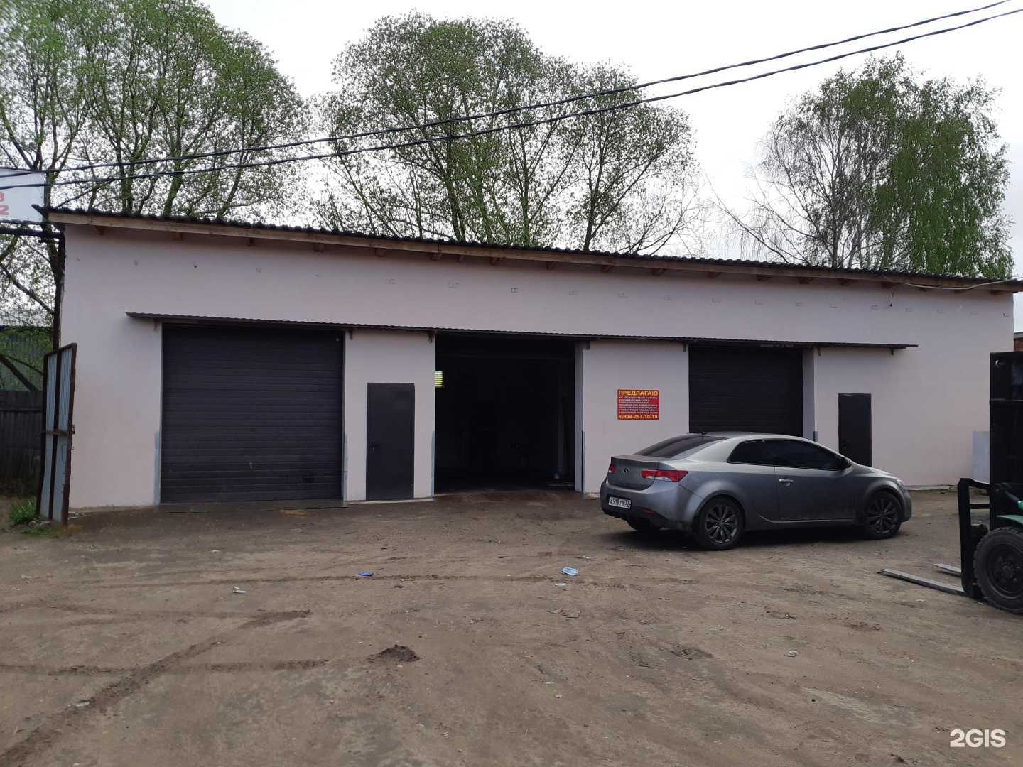 Отзывы на компанию V.C-service в г. Владимир c фото