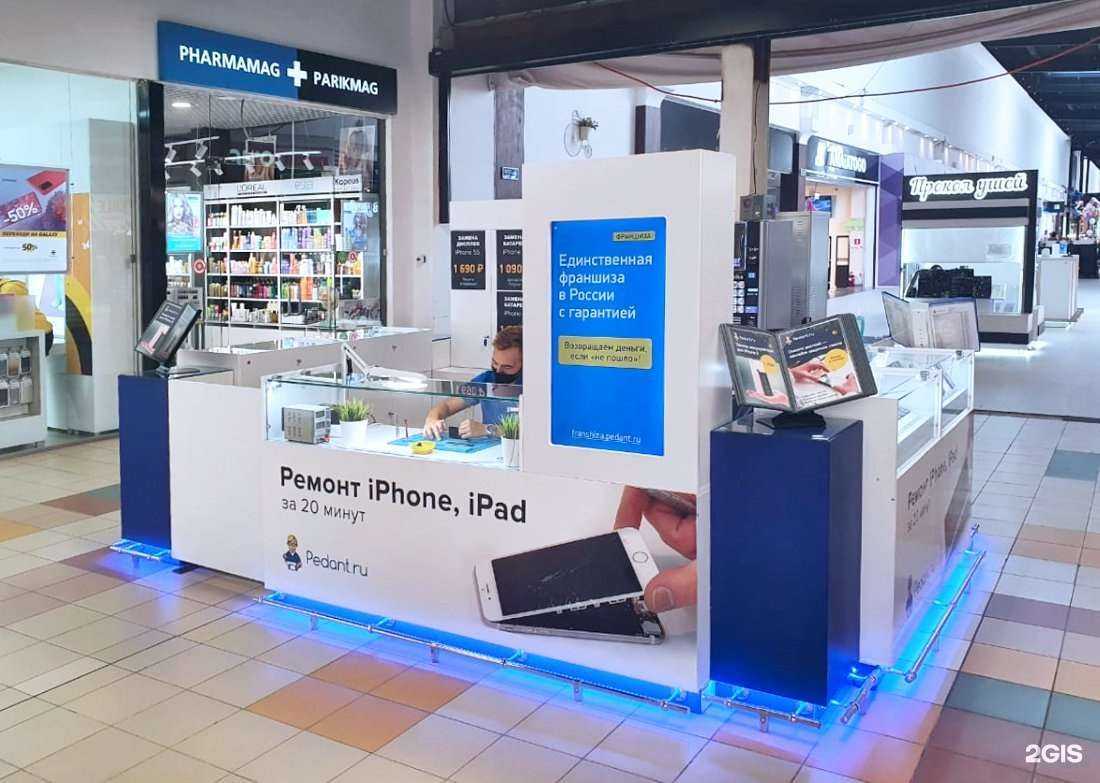 Отзывы на компанию Сервис Pedant.ru в Самаре c фото