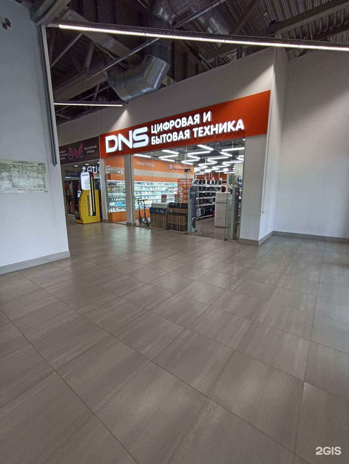 Отзывы на компанию DNS в г. Набережные Челны c фото