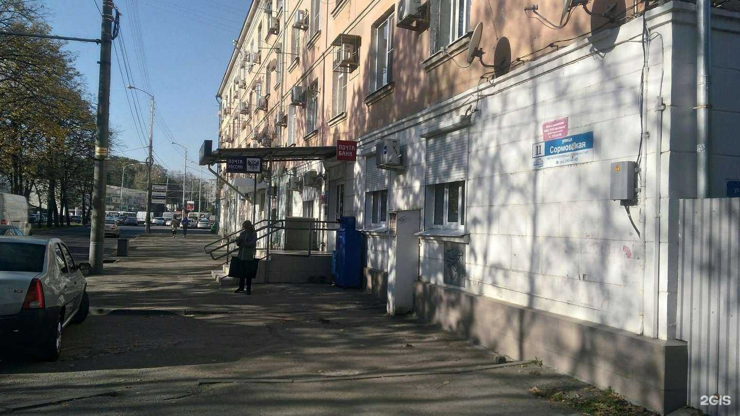 Отзывы на компанию FreeVape в Краснодаре c фото - фотография 2 из 2