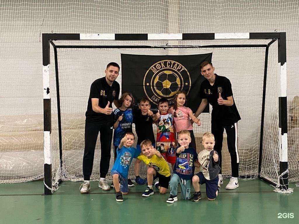 Отзывы на компанию Старт в Екатеринбурге c фото