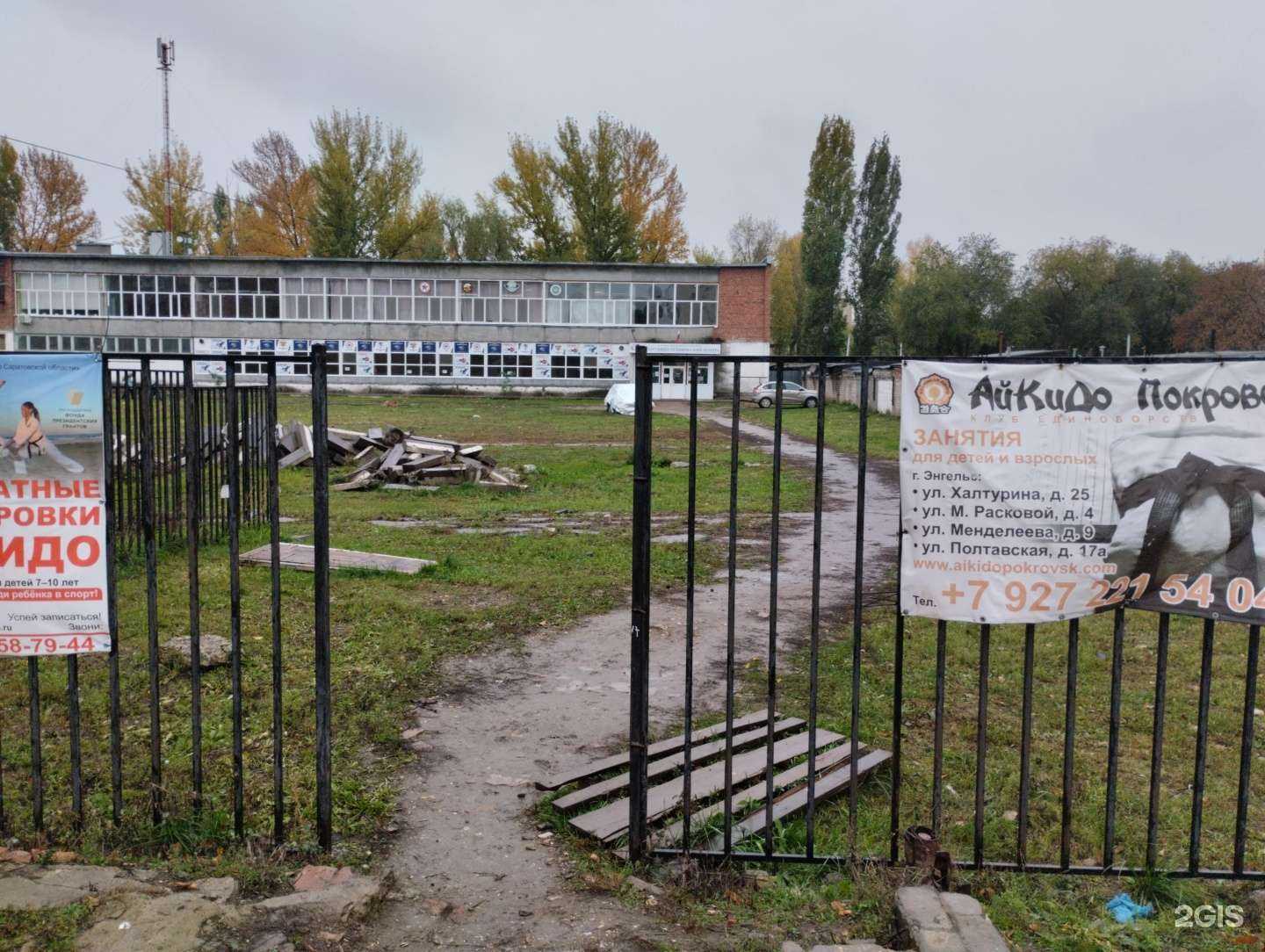 Отзывы на компанию Время спорта в г. Энгельс c фото