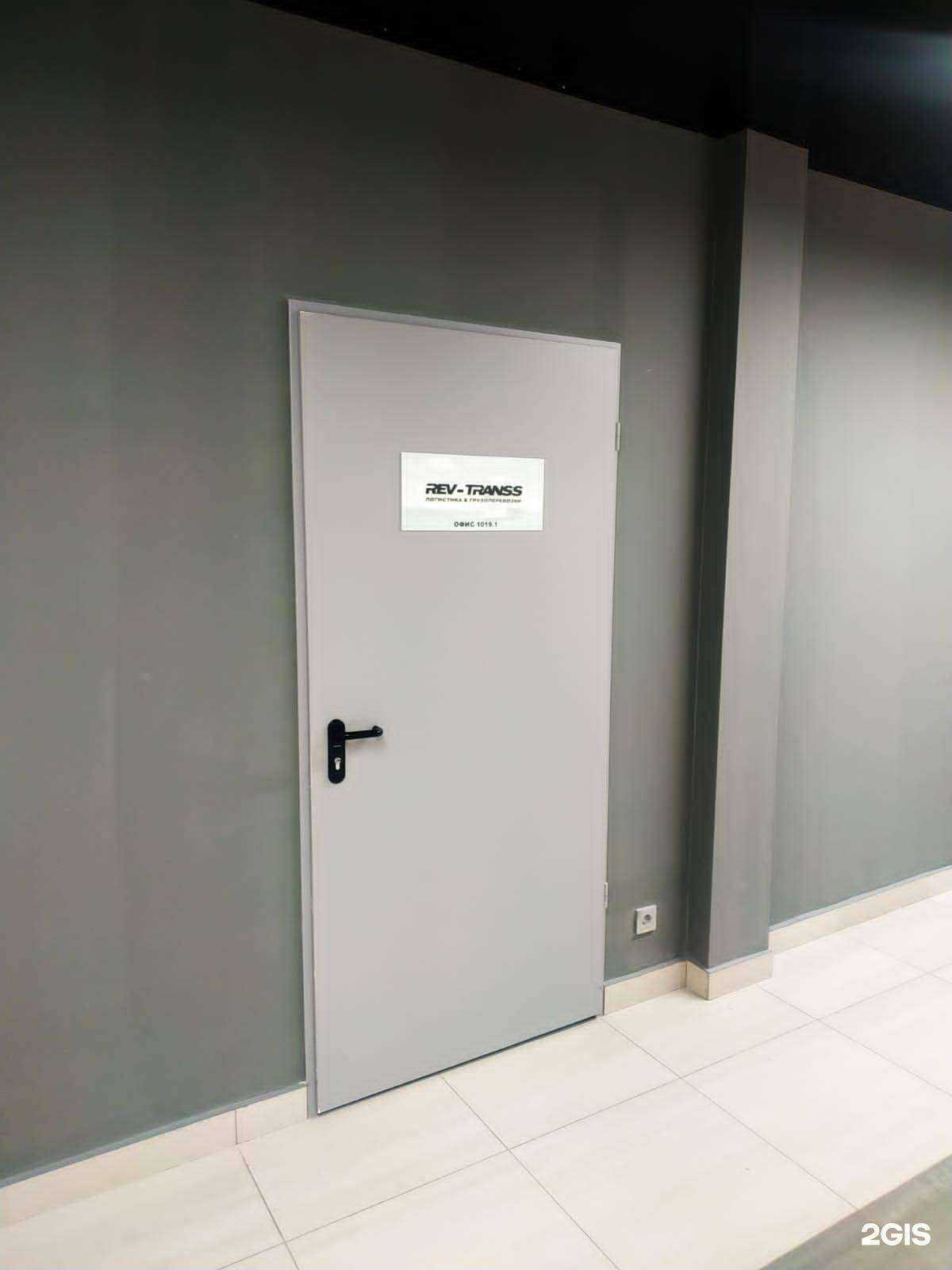 Отзывы на компанию Реф-Трансс в Екатеринбурге c фото