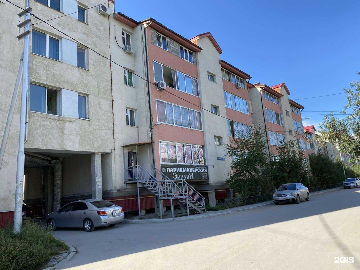 Отзывы на компанию Дамбо в Якутске c фото - фотография 2 из 2