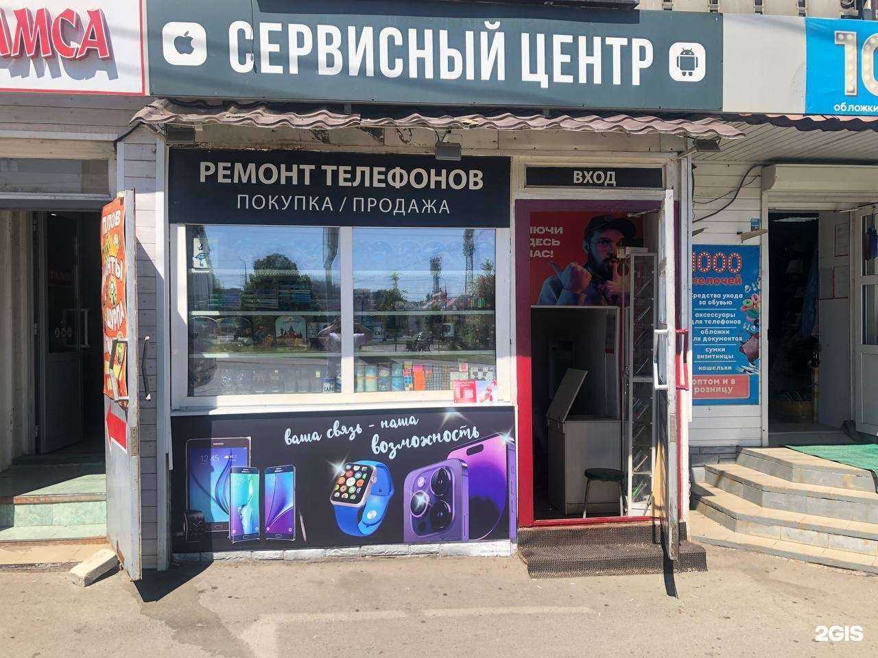 Отзывы на компанию GSM плюс в Саратове c фото