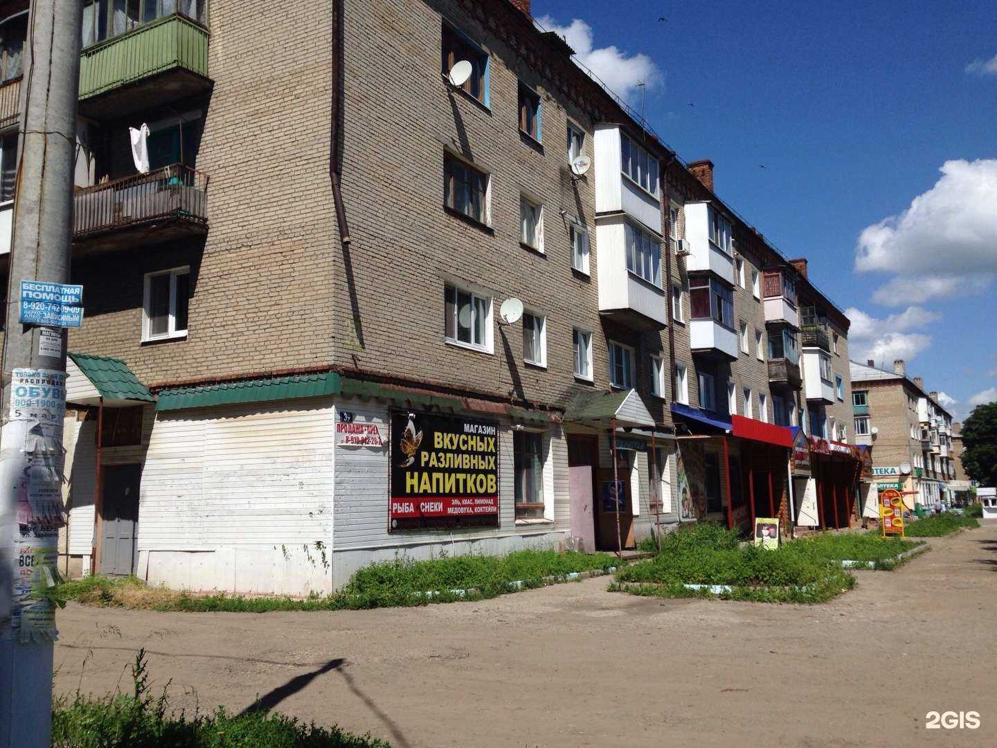 Отзывы на компанию Апрель в Узловой c фото - фотография 2 из 2