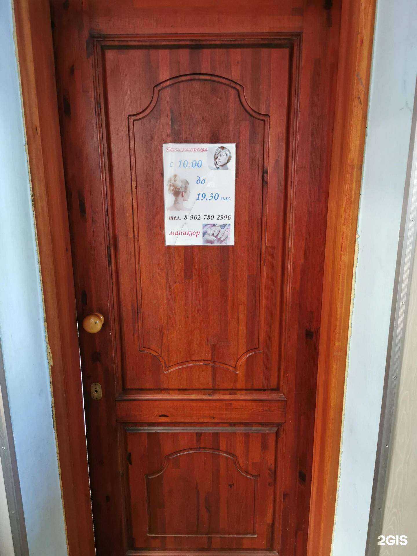 Отзывы на компанию Каприз в г. Томск c фото