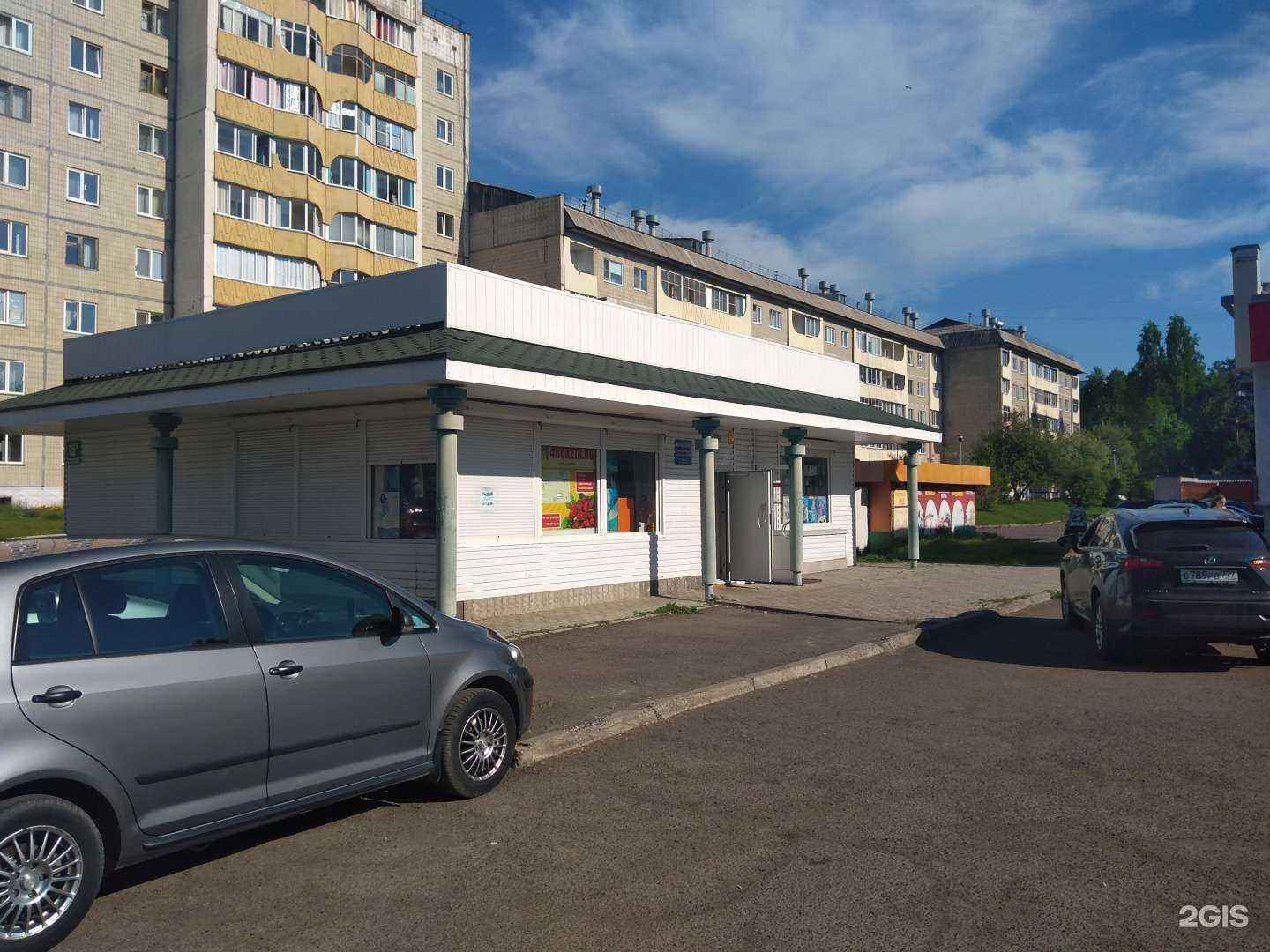 Отзывы на компанию Пивной причал в г. Железногорск c фото