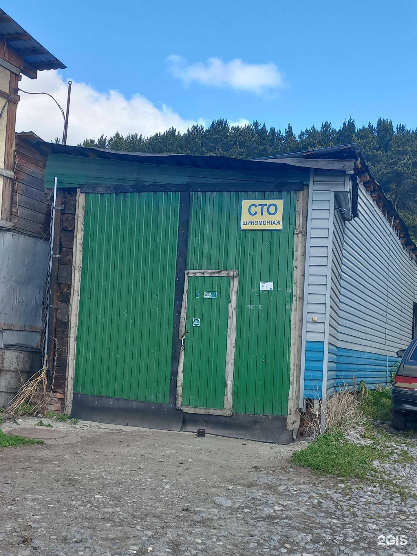 Отзывы на компанию Pro в Кемерове c фото