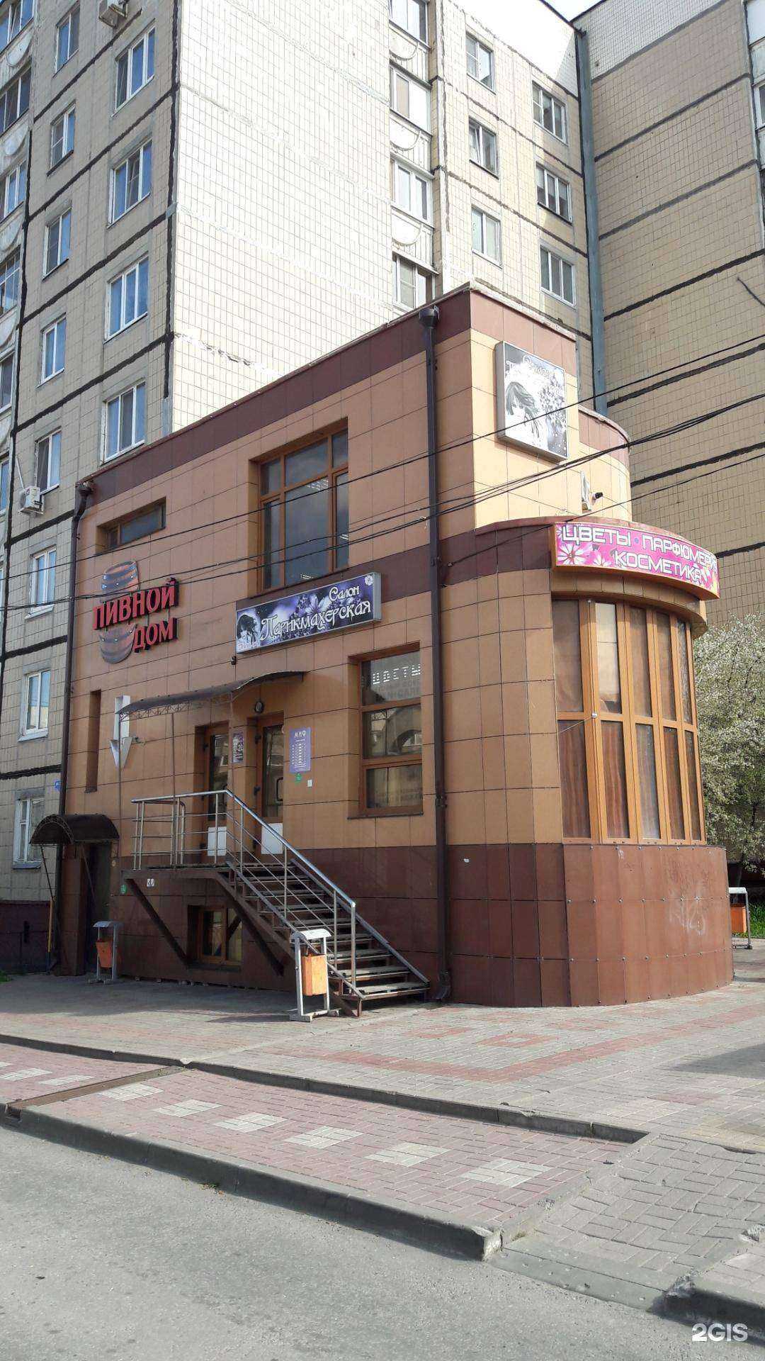 Отзывы на компанию Pro-голос в Белгороде c фото - фотография 2 из 2