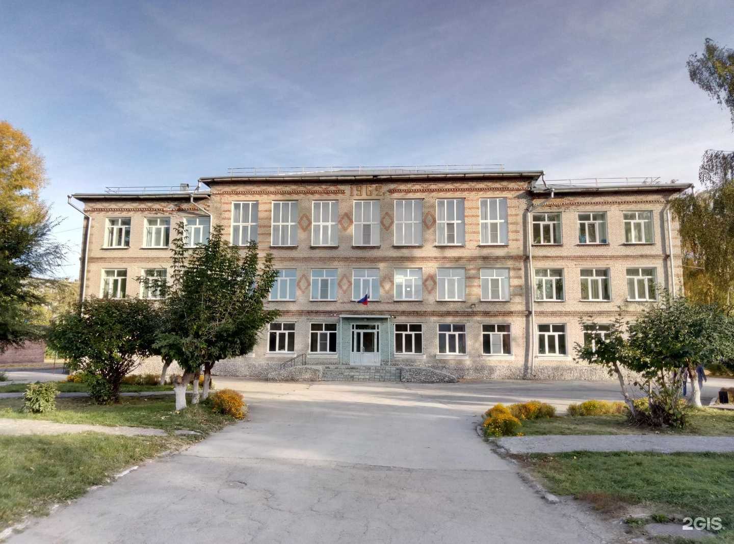 Отзывы на компанию Экономический лицей в Бердске c фото