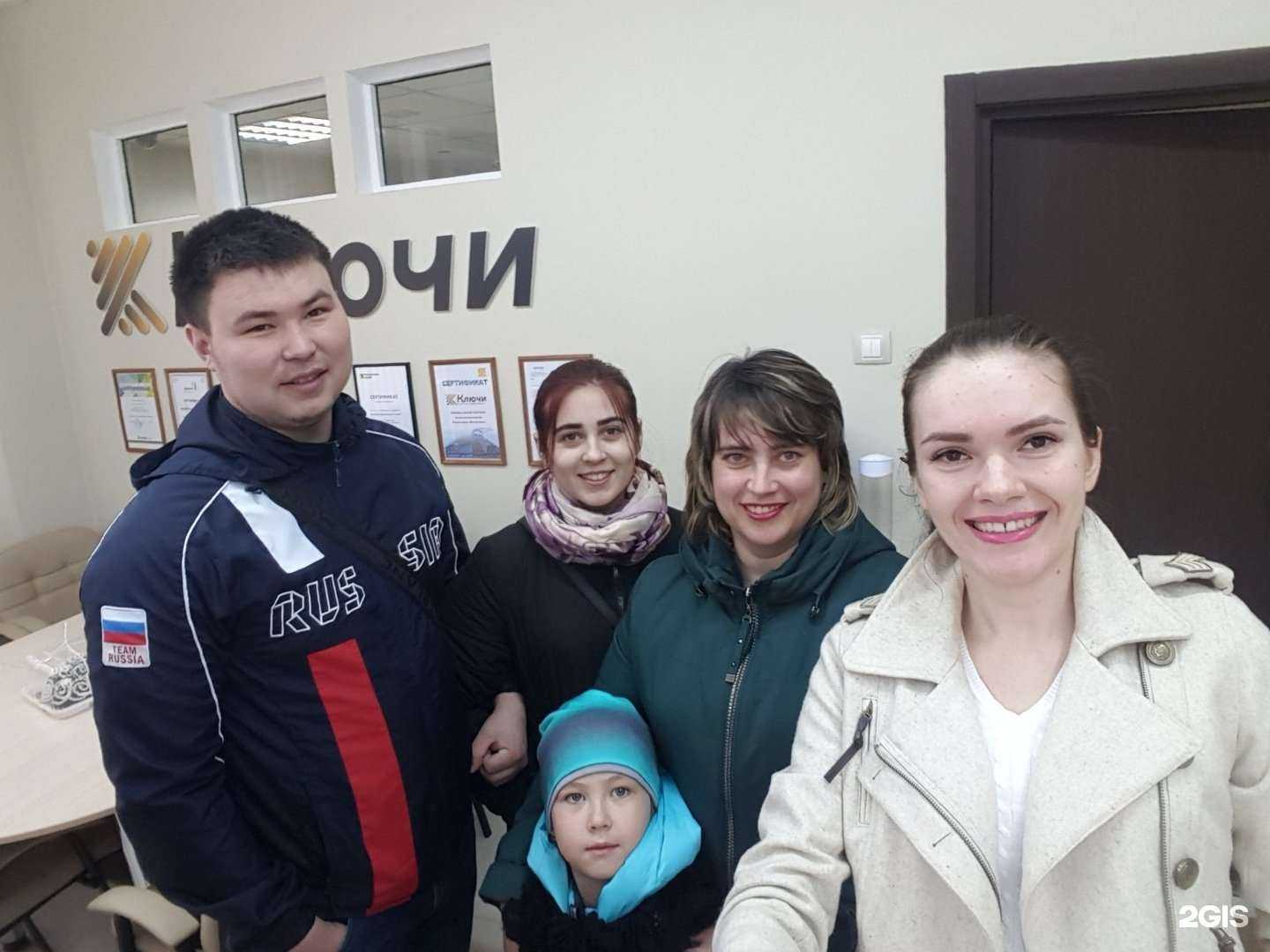 Отзывы на компанию Ключи в г. Новосибирск c фото