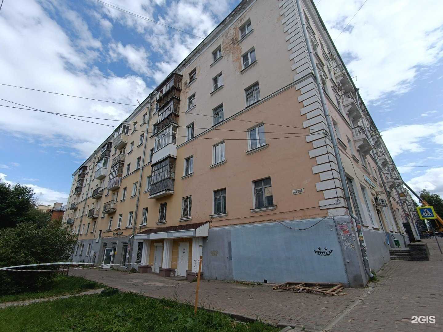 Отзывы на компанию Udimix в Нижнем Новгороде c фото - фотография 2 из 2