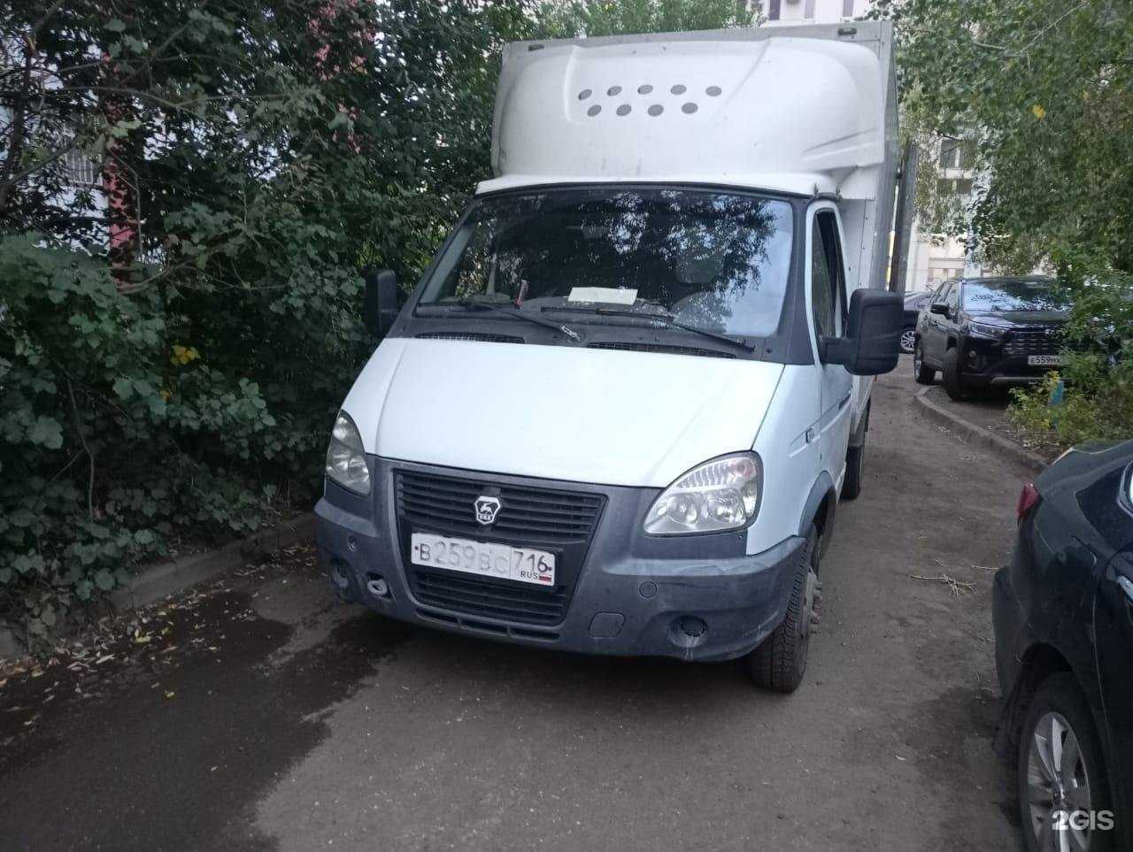 Отзывы на компанию Газелька в г. Казань c фото