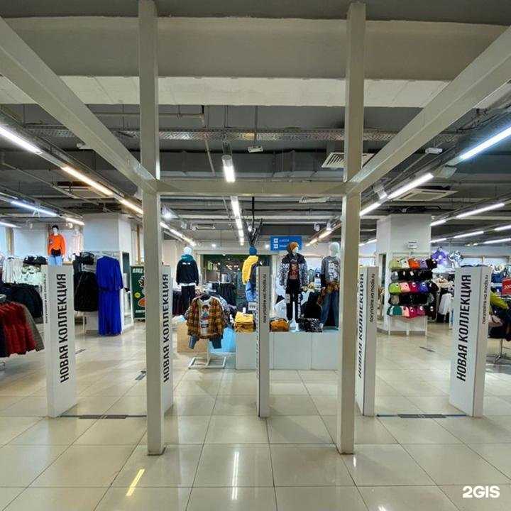 Отзывы на компанию Modis в Орске c фото