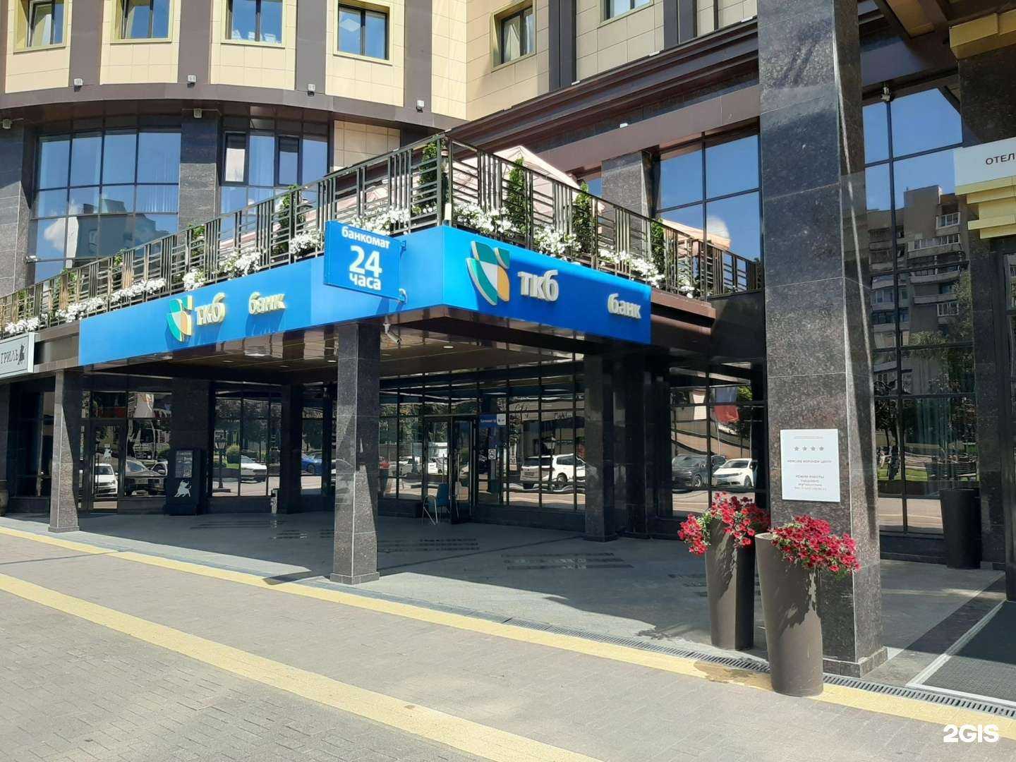 Отзывы на компанию Транскапиталбанк в г. Воронеж c фото