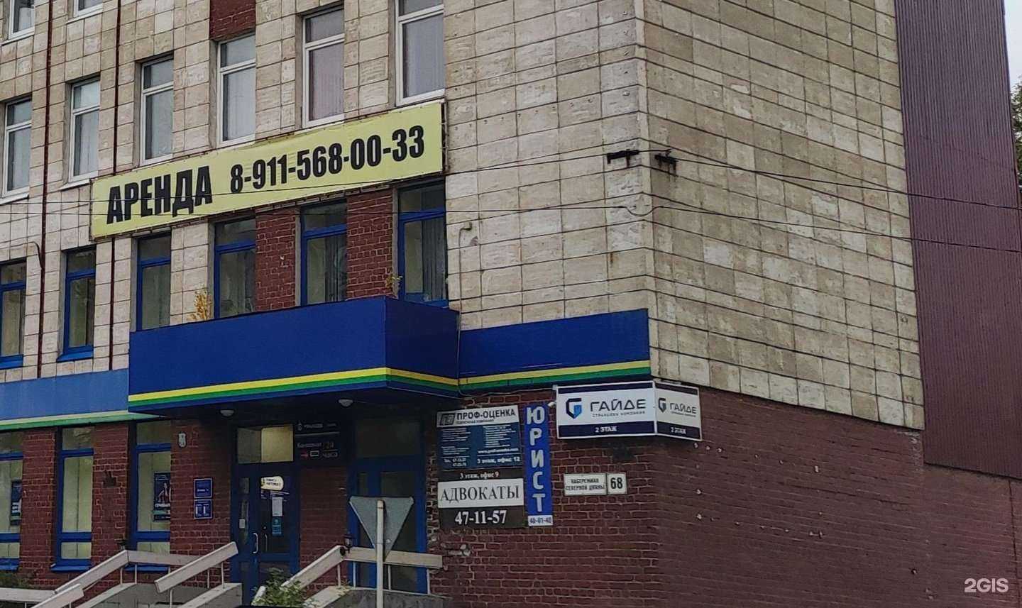 Отзывы на компанию Адвокатский кабинет Бородачевой А.В. в Архангельске c фото